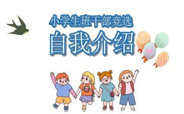 2024年大学班委工作总结7篇
