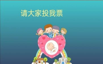 班委工作计划推荐5篇