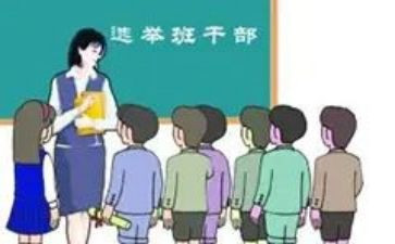 在大学里竞选班委的演讲稿5篇