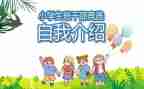 大学生班委竞选演讲稿8篇