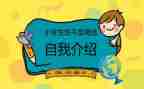 2024班委工作总结推荐8篇