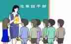 小学班委竞选演讲稿6篇