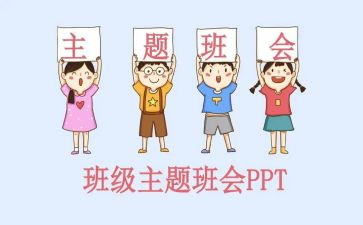 大学班助理工作计划6篇