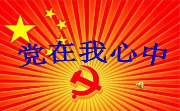 年度领导班子述职报告6篇