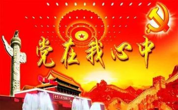 班子组织生活对照材料模板6篇