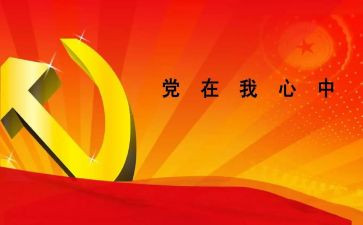 领导班子成员述职报告5篇