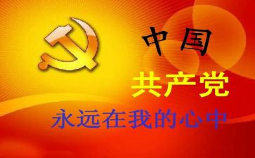 学校班子工作总结5篇