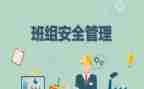 小班组元宵节活动方案6篇
