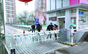 转正保安工作总结6篇