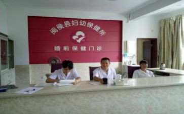 卫生保健工作计划及总结6篇