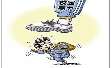 冷暴力作文通用8篇