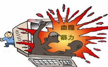 三分钟校园暴力演讲稿5篇