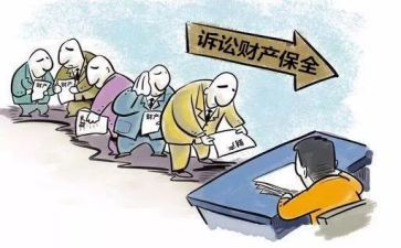 保全房屋申请书5篇
