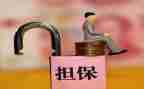 财产保全车辆申请书6篇