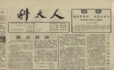 报社演讲稿7篇