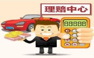 保险培训心得体会推荐7篇