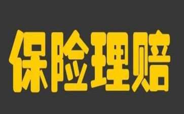 保险培训心得体会优秀7篇
