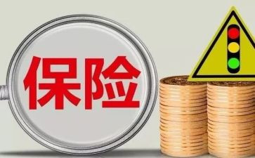 保险领导述职报告范文7篇