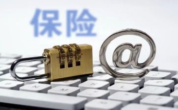 保险业务员演讲稿6篇