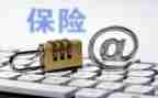 保险业务员演讲稿6篇