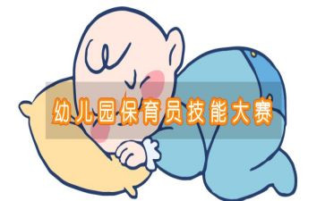幼儿保育员个人总结优秀6篇