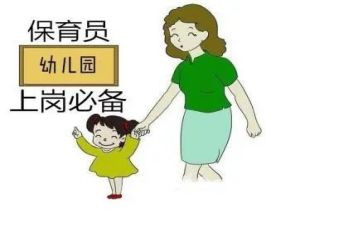 2023保育员个人总结最新7篇