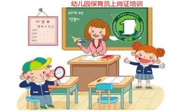 中班保育员个人学期工作总结最新7篇