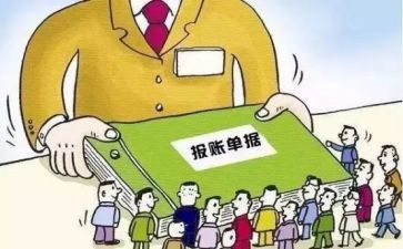 报账员年度工作总结8篇