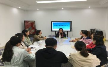 预备课教案推荐6篇