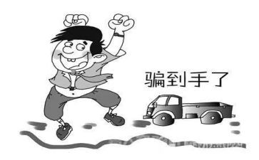 防被骗的心得体会6篇