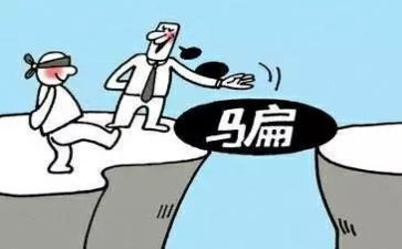 防被骗的心得体会最新6篇