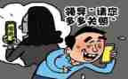 防被骗的心得体会精选6篇