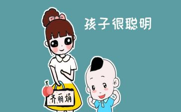 《笨狼的故事》读后感优秀6篇
