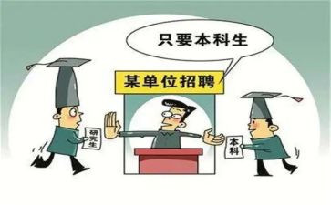 本科毕业鉴定表自我鉴定7篇