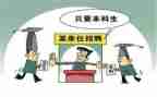 本科毕业鉴定表自我鉴定7篇