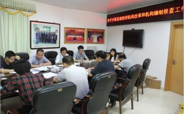 编办2024年工作总结8篇