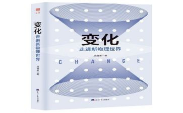 家乡的变化的作文优秀5篇