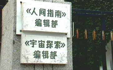 编辑部的工作计划优质6篇