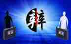 辩论演讲稿优质6篇