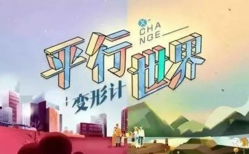 卡夫卡变形计读后感通用7篇