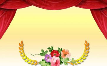 教师节表彰发言稿范文5篇