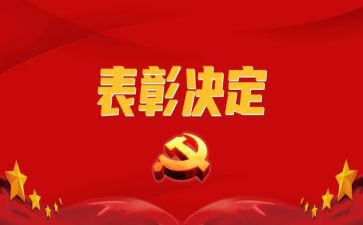 青协表彰发言稿范文模板8篇