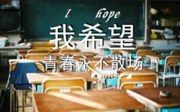 毕业季的我作文优秀7篇