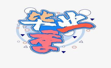 毕业生情况自我鉴定5篇