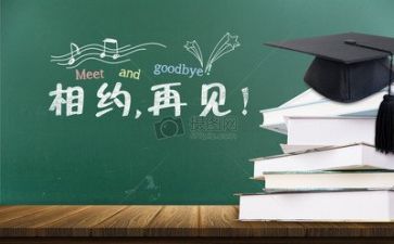 实习毕业个人总结500字7篇