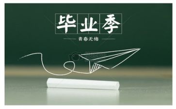 毕业自我鉴定表自我鉴定优秀7篇