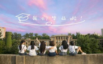 自我鉴定毕业生自我鉴定参考6篇