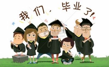 毕业季的我作文6篇