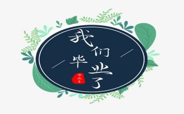 刚毕业护士工作总结5篇