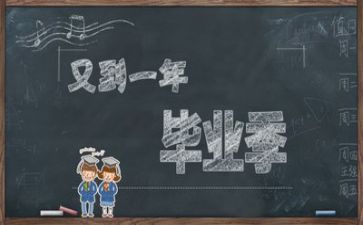 毕业个人实习总结参考7篇